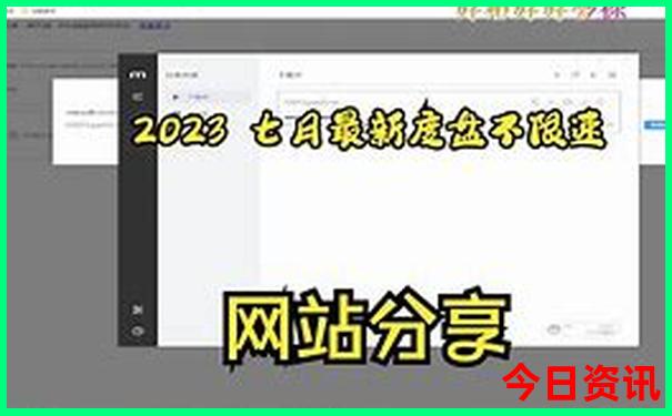 北京旅游费用多少报团五日游