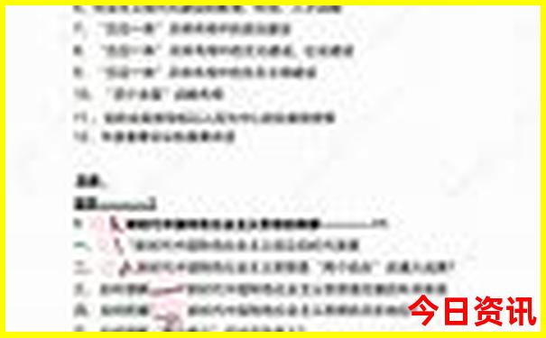 伏天去哪里旅游凉快